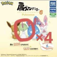 肩ズンFig. ポケモン6 ラルトス×4 ガチャガチャ