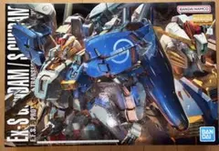 2026年最新】mg 1/100 ex-sガンダム/sガンダムの人気アイテム - メルカリ