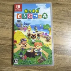 Switch あつまれ どうぶつの森