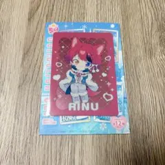 すとぷり　コレカ　莉犬くん