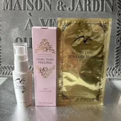 ジェミーネフェルタリ・ホワイトスポッツVCW30mL＆つるつるピーリング+マスクのサムネイル