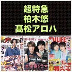 ぽんすけ様　専用