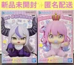 ホロライブ　ホロベイビーズ　姫森ルーナ　ラプラス・ダークネス