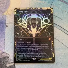 MTG Abeyance / 中断 英語版 1枚 - メルカリ