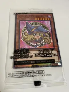 遊戯王 ブラック・マジシャン・ガール セブンイレブン限定 2枚セット