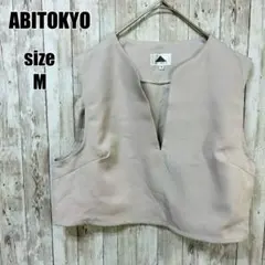 【ABITOKYO】Vネック クロップドベスト ビスチェ M グレージュ 無地のサムネイル