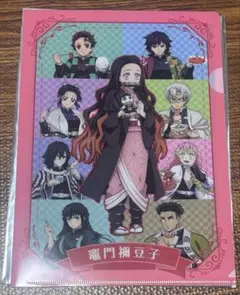 東京ドームシティ禰豆子を探せ!全集中!かくれんぼ「A5クリアファイル」8種セット 東京ドームシティ禰豆子を探せ!全集中!かくれんぼ「A5クリア