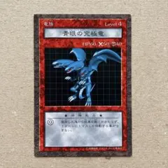 遊戯王 ダンジョンダイスモンスターズ 青眼の白龍 - メルカリ
