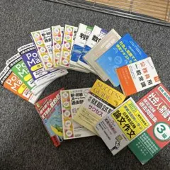 2026年最新】公務員試験テキストセットの人気アイテム - メルカリ