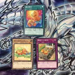 遊戯王　魂の開封　農園からの配送　ポテト&チップス　ノーマル