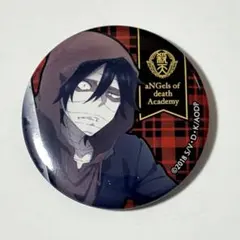 殺戮の天使 さつてん ダニー 缶バッジ セット 殺戮の天使 さつてん ダニー 缶バッジ セット Amazon | 殺戮の