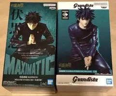 呪術廻戦 Grandista 虎杖悠仁 伏黒恵 フィギュア2種＋マキシマティック