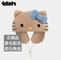 海外限定Hello Kitty x TBH ネックピロー　当日発送⑦
