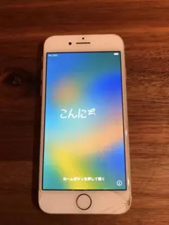 2025年最新】iphone8 64gb 割れの人気アイテム - メルカリ