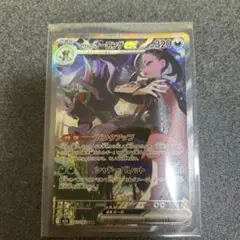 あ*ぴ様 マリィのオーロンゲEX SAR