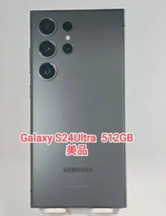 2026年最新】GALAXY s24 ultra 国内版の人気アイテム - メルカリ
