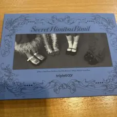 tripleS ∞！ SecretHimitsuBimil 初回限定盤B CD