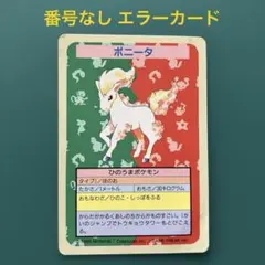 2026年最新】トップサン エラーの人気アイテム - メルカリ