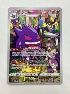 ダークファンタズマ chr コンプ まとめ売り 2026年最新】ダークファンタズマ chrの人気アイテム - メルカリ