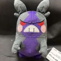 ポケモンセンター　ルカリオ ぬいぐるみ ハロウィン Amazon.co.jp: ポケモンセンターオリジナル ぬいぐるみ