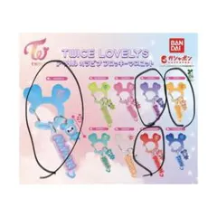 TWICE LOVELYS アクリルカラビナ（残りは説明欄から）