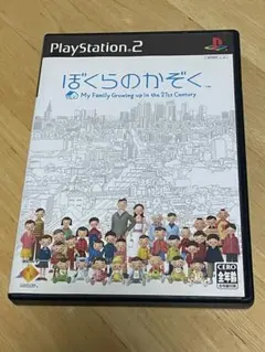 【PS2ソフト】ぼくらのかぞく
