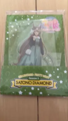 ウマ娘 ローソンコラボ サトノダイヤモンド アクリルスタンド