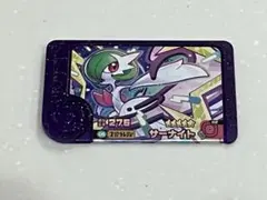 ポケモンフレンダ『サーナイト』