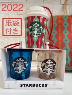 【新品】スターバックス ホリデー オーナメント2022 クリスマス 紙袋付き