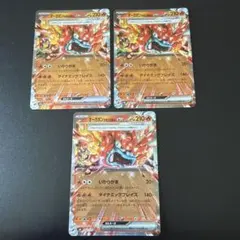 オーガポン かまどのめんex RR SV6 変幻の仮面 022/101 - メルカリ