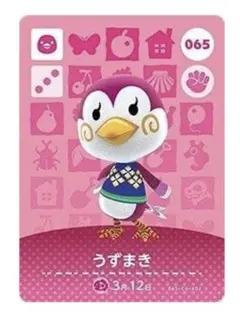 24時間発送 amiiboカード うずまき