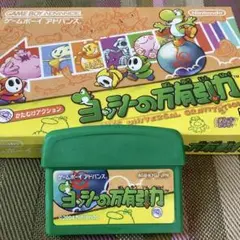Nintendo ヨッシーの万有引力 　ゲームボーイアドバンス ソフト