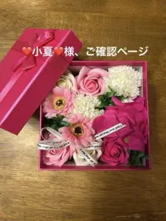 比嘉愛未 直筆サイン色紙 & 比嘉愛未エッセイ集 またね。 - メルカリ