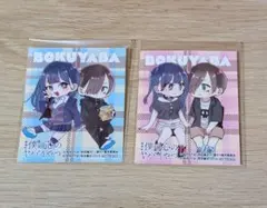 僕の心のヤバイやつ 入場者特典 ステッカー