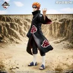 2026年最新】NARUTO フィギュア ペインの人気アイテム - メルカリ