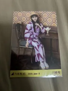 乃木坂46 川崎桜 真夏の全国ツアー2026浴衣 座りヒキ - メルカリ