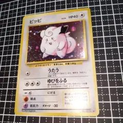 2026年最新】旧裏ホロの人気アイテム - メルカリ