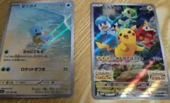 Item thumbnail for item 3960e0d7-fe91-44ac-970a-584640d00a8b