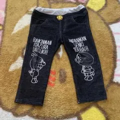 アンパンマン デニムパンツ 95cm未満