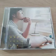 2025年最新】秦基博の人気アイテム - メルカリ