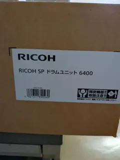 RICOH SP ドラムユニット 6400
