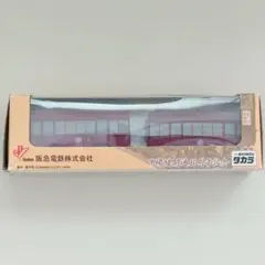 Item thumbnail for item 9fc9e77e-992a-410a-a752-7e02dc54db22