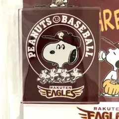 （未使用）楽天イーグルス スヌーピー アクリルキーホルダー