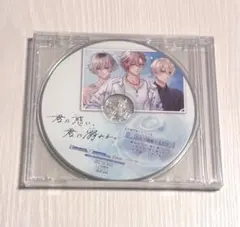 うたプリ Debut 特典ドラマCD 寿嶺二&黒崎蘭丸&美風藍 - メルカリ