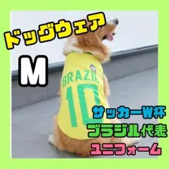 犬服　ペットウェア　小型犬　犬の服　サッカー　ユニフォーム　スポーツ　M 黄色