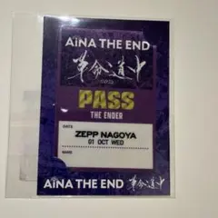 AiNA THE END 革命道中 サテンステッカー 愛知