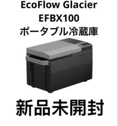 新品未使用品 EcoFlow GLACIER 専用バッテリーパック 298Wh | Mercari