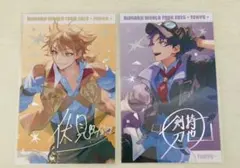 SitR 東京公演 伏見ガク 剣持刀也　レアのサムネイル