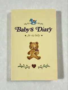 STANRIX Baby's Diary ベビーダイアリー