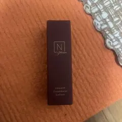 N organic スムーストリートメントローション 20mL